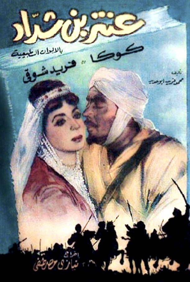 movie
